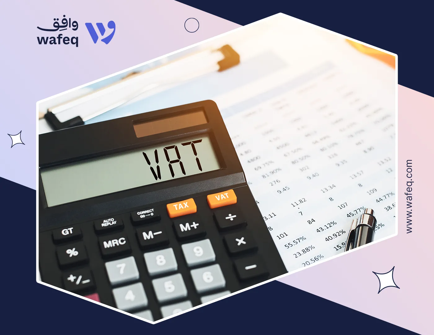  حول ضريبة القيمة المضافة للأفراد في السعودية - نقاط هامة